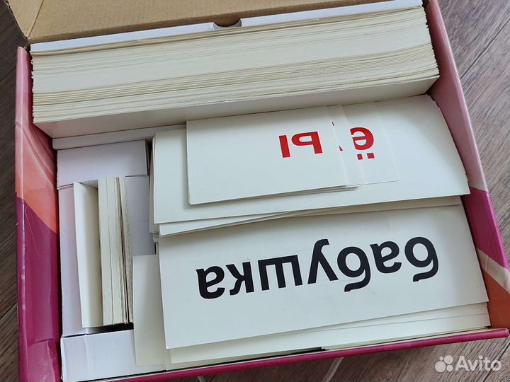 Умница. Пособие для обучения детей чтению