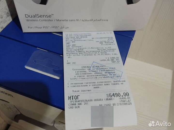 Геймпад Dualsense ps5 новый