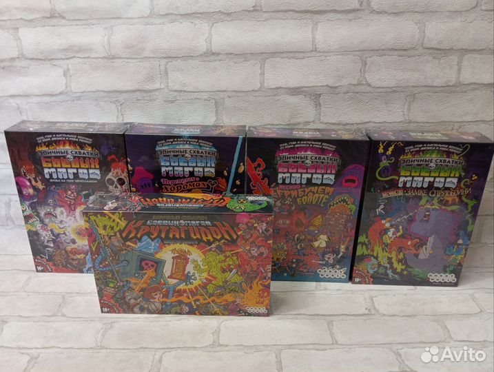 Настольные игры запечатанные
