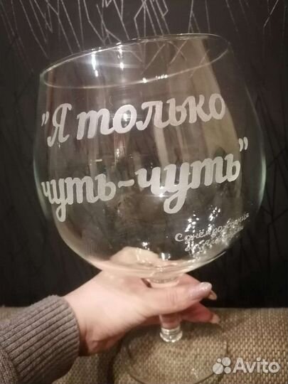 Ваза с гравировкой на заказ