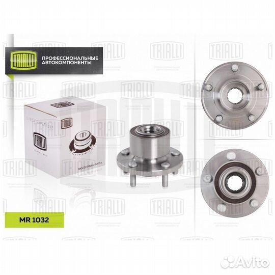 Ступица перед. в сборе с подшип. для а/м