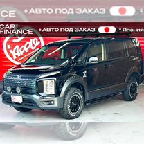 Mitsubishi Delica D5 2.3 AT, 2020, 21 572 км, с пробегом, цена 3 480 000 руб.