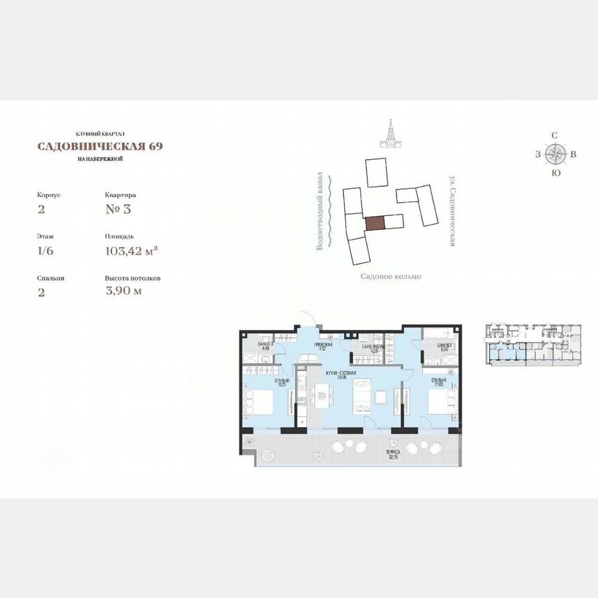 2-к. квартира, 103,4 м², 1/6 эт.