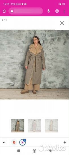 Пальто женское зимнее