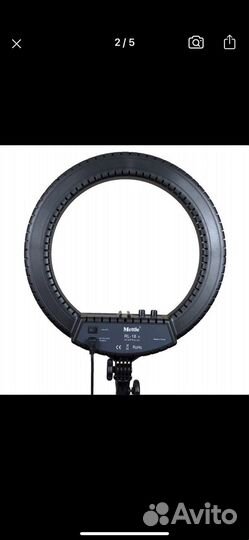Кольцевая лампа со штативом