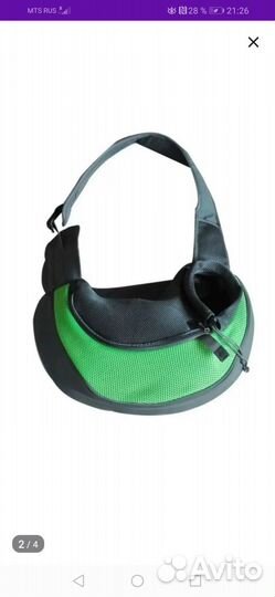 Сумка переноска (слинг) для собак