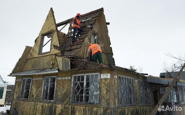 Разбор домов