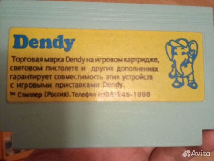 Картриджи dendy steepler 90ые денди