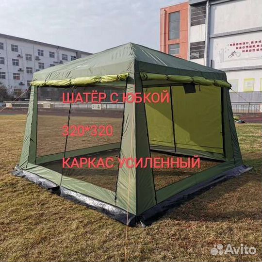 Тент шатер усиленный