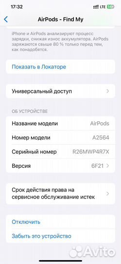 Наушники apple airpods 3