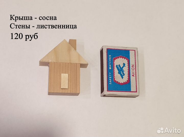 Деревянные домики для творчества