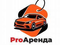 Франшиза Готовый бизнес на Аренде авт�о