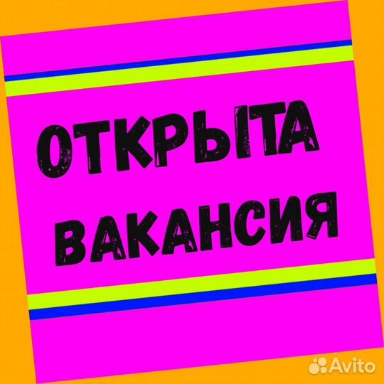 Грузчики Выплаты еженедельно Отл.Условия