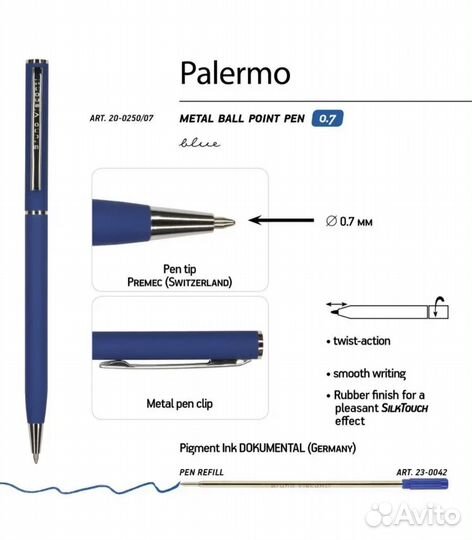 Ручка подарочная Bruno Visconti