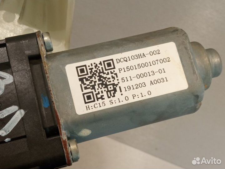 Стеклоподъемник задний левый Geely Atlas JLD-4G24