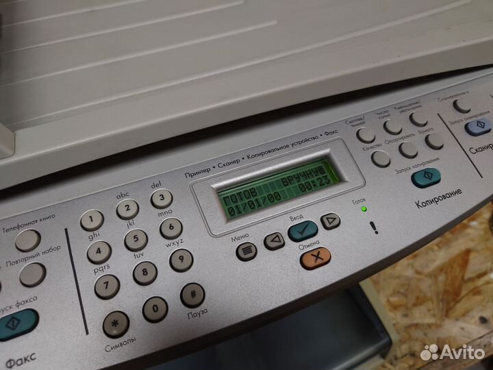 Мфу HP 3055