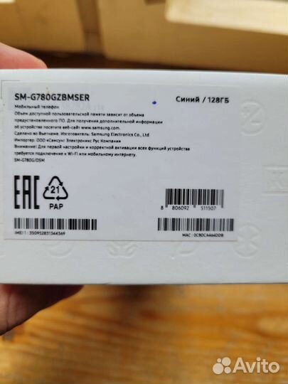 Samsung galaxy s20 fe 6/128 snap рст