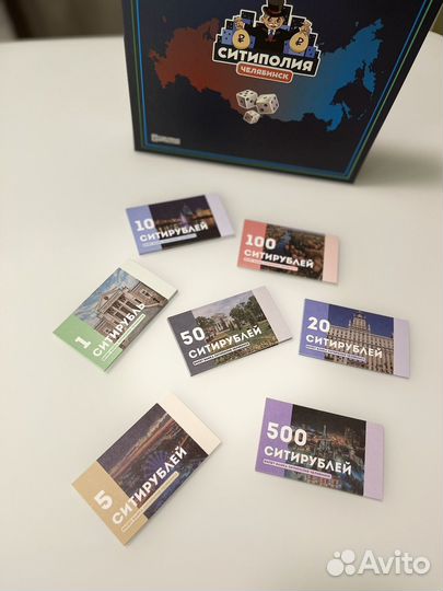 Ситиполия-Челябинск настольная игра (монополия)