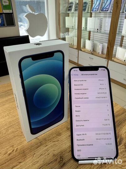 iPhone 12, 128 ГБ