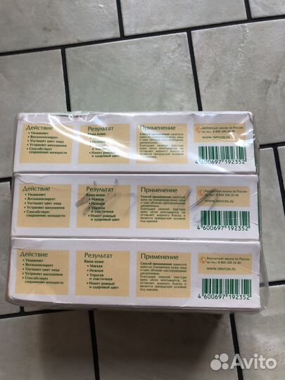 Крем для лица увладняющий морковный