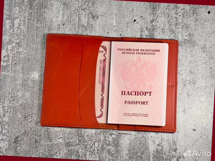 Обложка для паспорта
