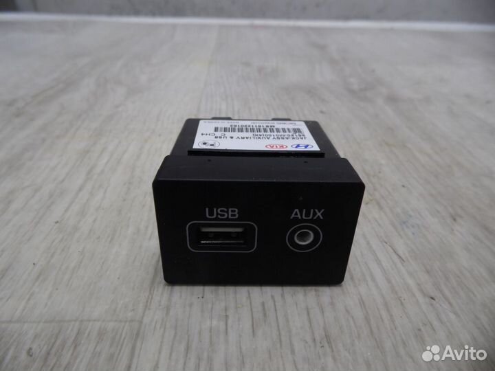 Разъем Hyundai Creta 2016