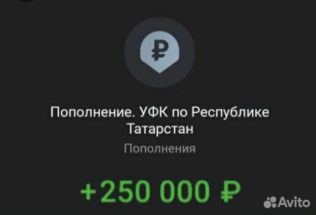 Соцконтракт