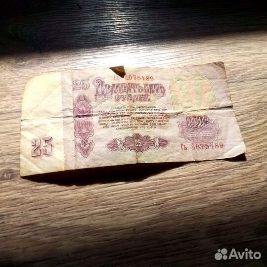 Старая денежка