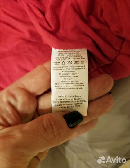 Куртка демисезонная 74 baby go