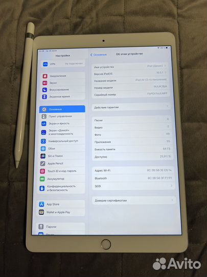 iPad air 3 64gb