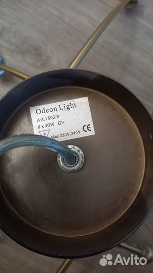 Люстра с лампами. Без плафонов