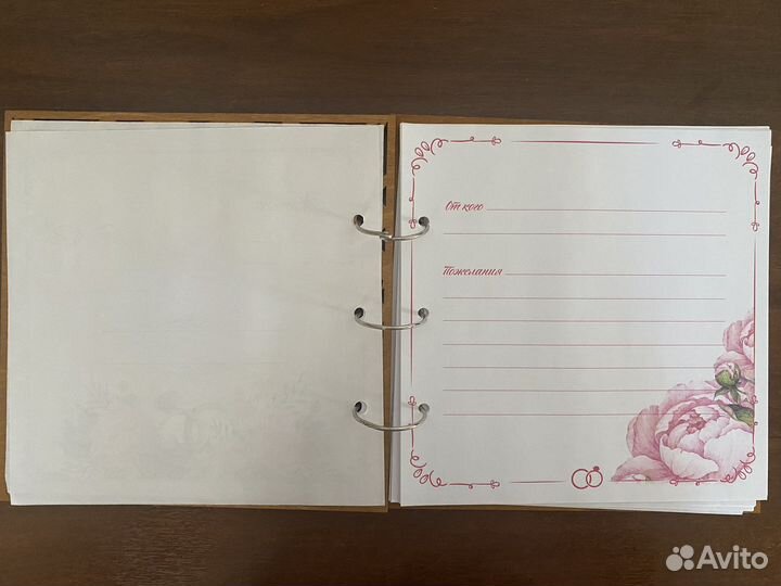 Книга пожеланий на свадьбу