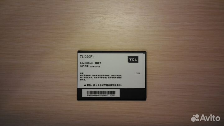 Аккумуляторная батарея Alcatel TLi020F1 (аналог)
