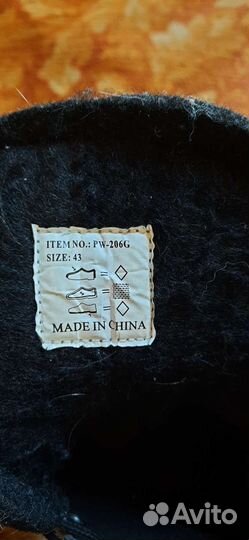 Коньки хоккейные 43 размер