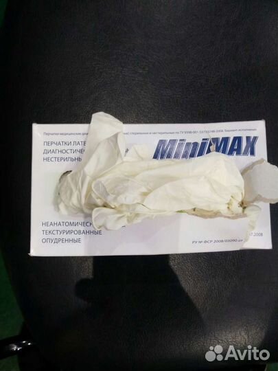 Перчатки латексные