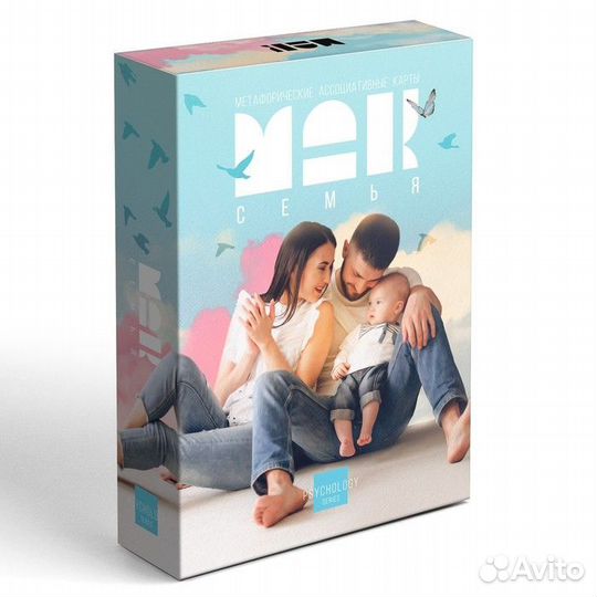 Ассоциативные Метафорические карты таро «Семья»