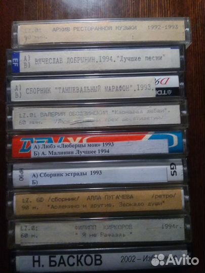 Аудио кассеты с записью