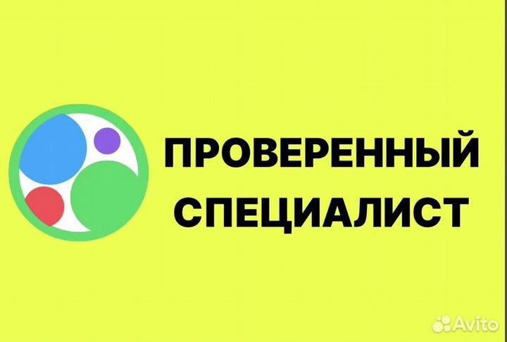Ремонт стиральных машин Ремонт холодильника Выезд