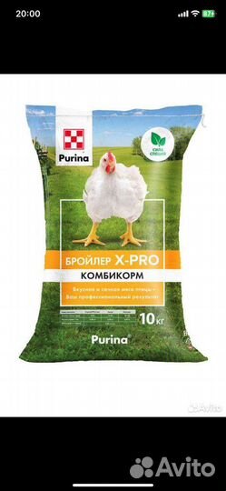 Товары для животных Purina