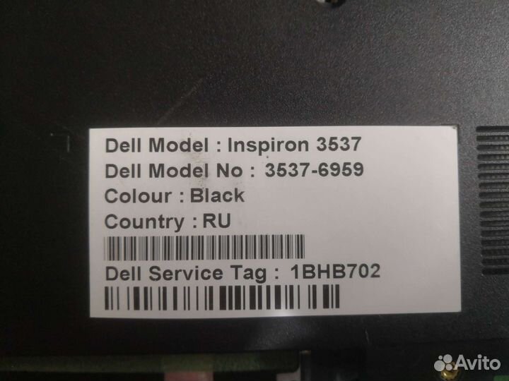 Dell Inspiron 3537