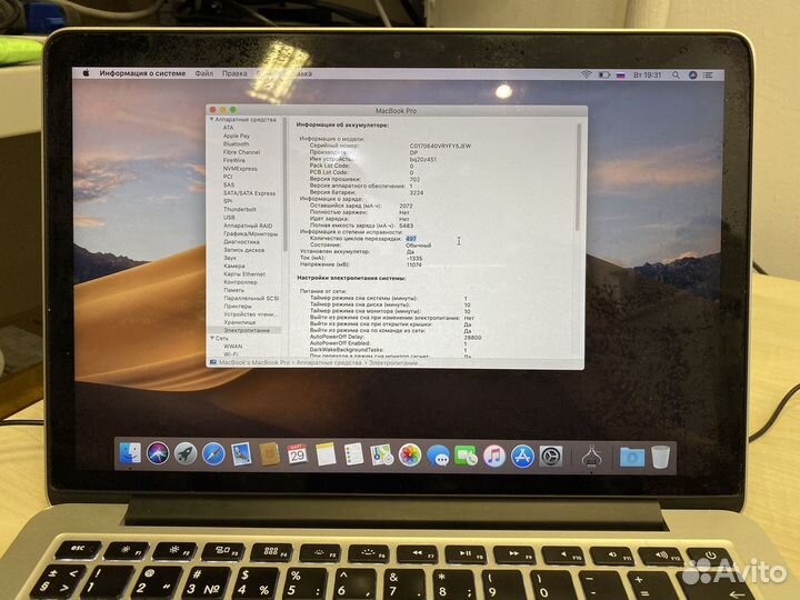 Apple MacBook Pro 13 Early 2015 A1502 на запчасти