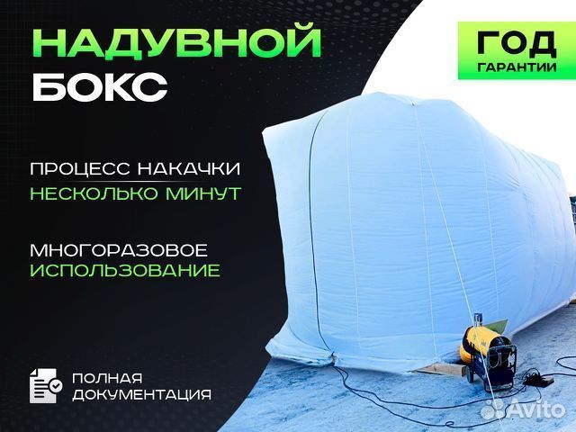 Бескаркасная палатка. Армейская палатка