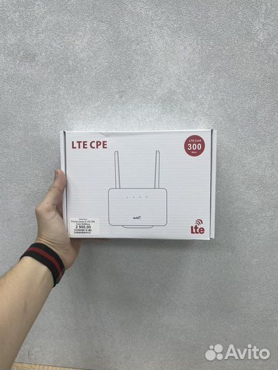 Роутер универсальный LTE CPE Cat4 300mbps
