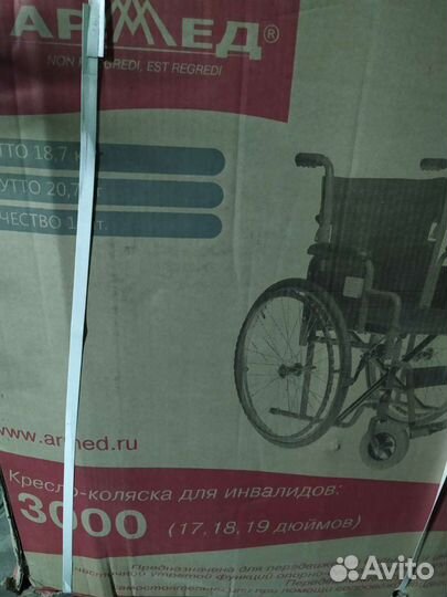 Коляски для инвалидов