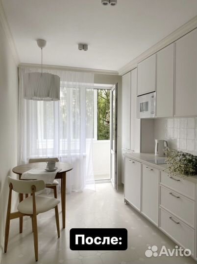 Ремонт квартир / Натяжной потолок в подарок