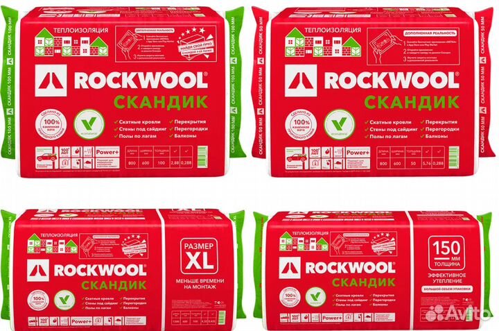 Утеплитель Rockwool Лайт Баттс Скандик 100х600х800