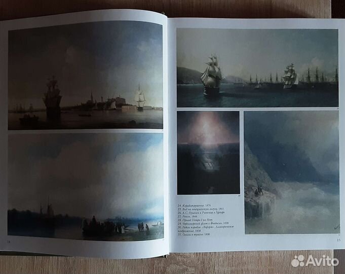 Книга: мастера русской живописи