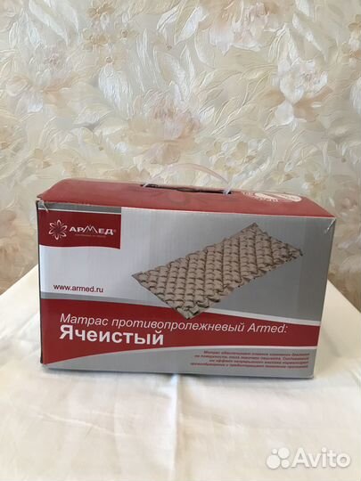 Матрас противопролежневый armed 190х90х6,5 Б/У