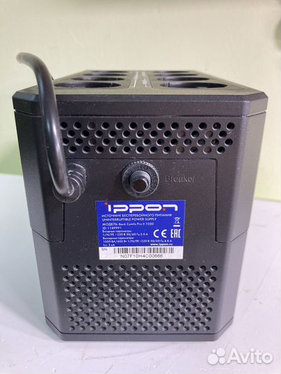 Ибп Ippon Back Comfo Pro II 1050