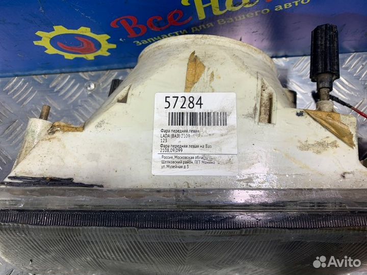 Фара передняя левая LADA (Ваз) 2109